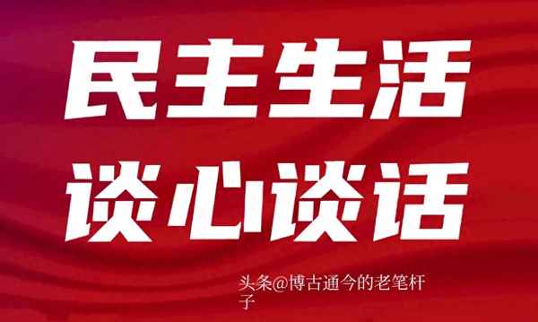 日常談話記錄內容怎么寫—工作,生活,思想方面談心談話記錄