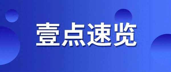 山東省高等教育自學考試網上報名系統(山東省高等教育自學考試考生服務平臺)
