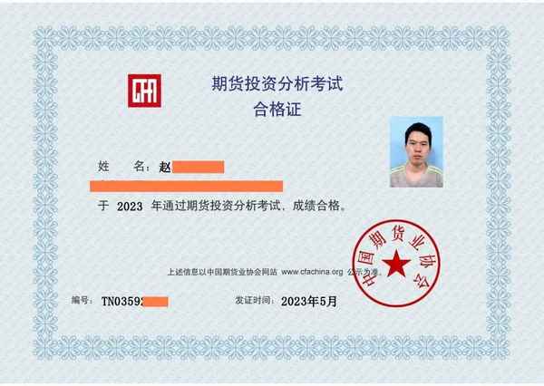 新浪甲醇期货实时行情_甲醇期货行情东方财富