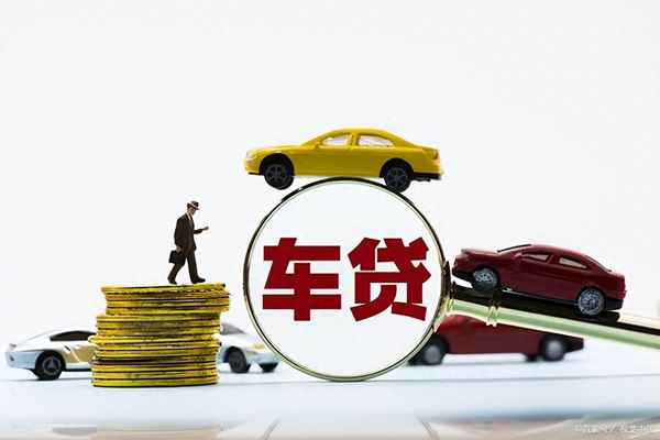 車貸利率和貸款年利率的關(guān)系;車貸利率房屋抵押貸款利率