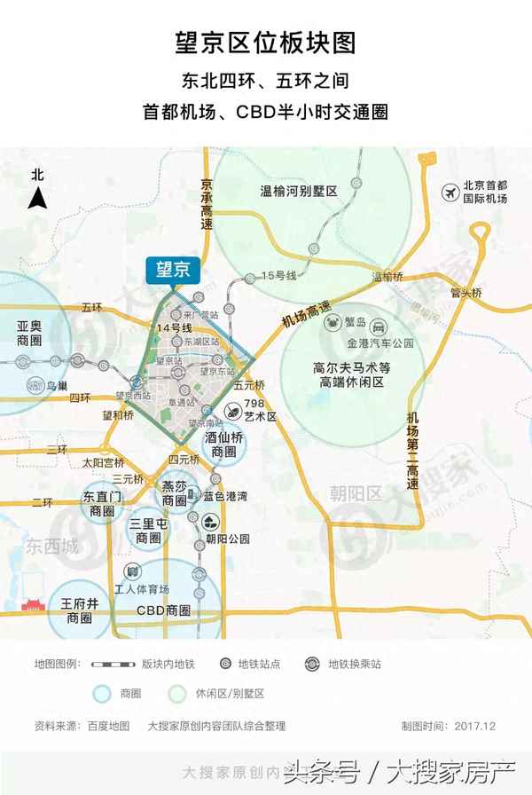 望京class是独栋别墅吗;望京class在什么地方