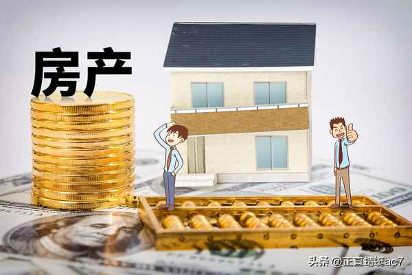 私人借錢用房子做抵押協議;私人借錢用房子做抵押協議怎么寫