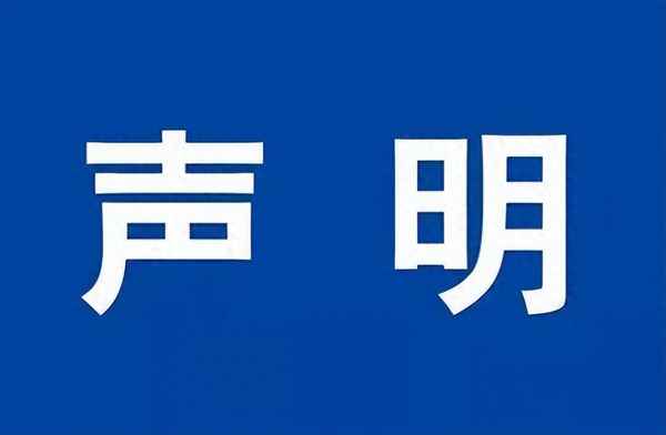 低保申請書的樣板2023(如何寫低保申請書)
