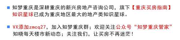 开州房产—开州房产管理局