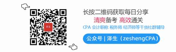 cpa繼續教育(cpa繼續教育截止時間)