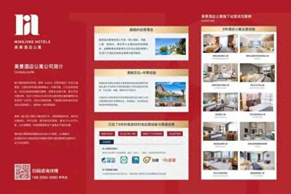 泉林黄金小镇房价;泉林黄金小镇可以投资吗