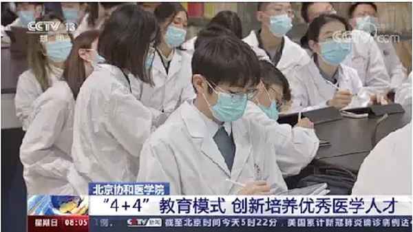 醫學教育_醫學教育網老師