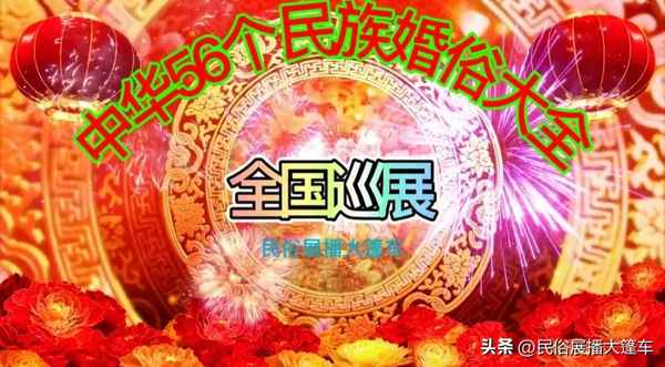 朝鮮婚俗的三個環節,朝鮮人結婚風俗