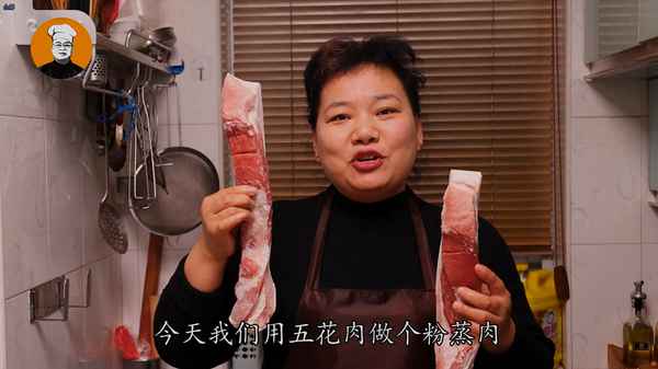 正宗粉蒸肉的做法,正宗粉蒸肉的做法大全