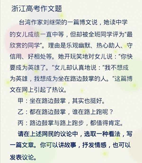 关于无礼现象的议论文800字,以无礼为主题800字议论文