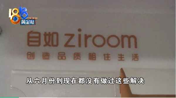 广州阳光租房到底是什么,阳光租房是真是假