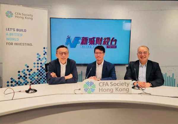 新城财经台在线收听、新城财经电台