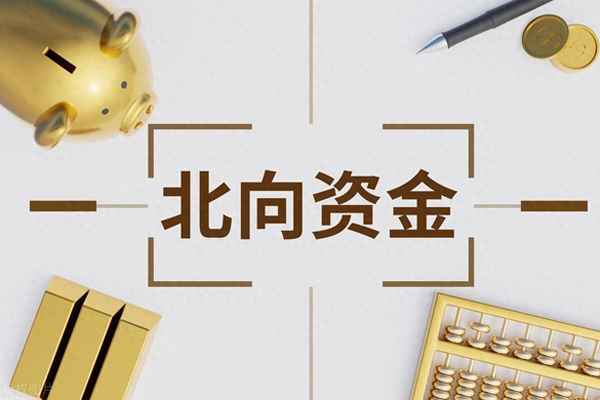 把財經(jīng)關(guān)掉;財經(jīng)打開(kāi)了