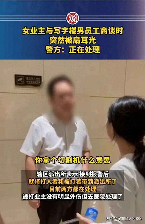 一个女的突然说子非鱼,女生对我说子非鱼
