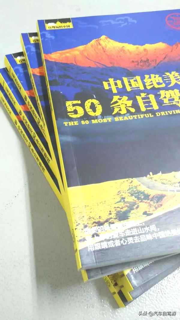 汽車自駕;kj33汽車之家