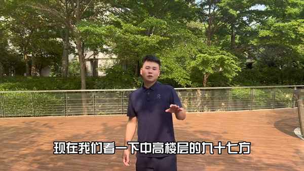 御城房產(御城怎么樣)
