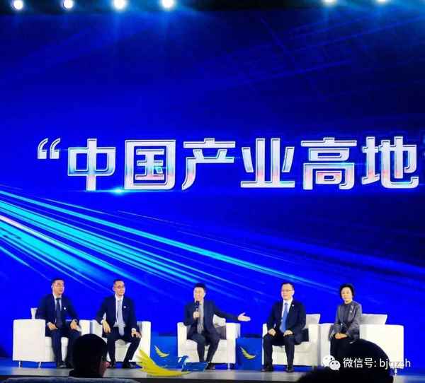 第一财经姓蔡_第一财经全部嘉宾照片
