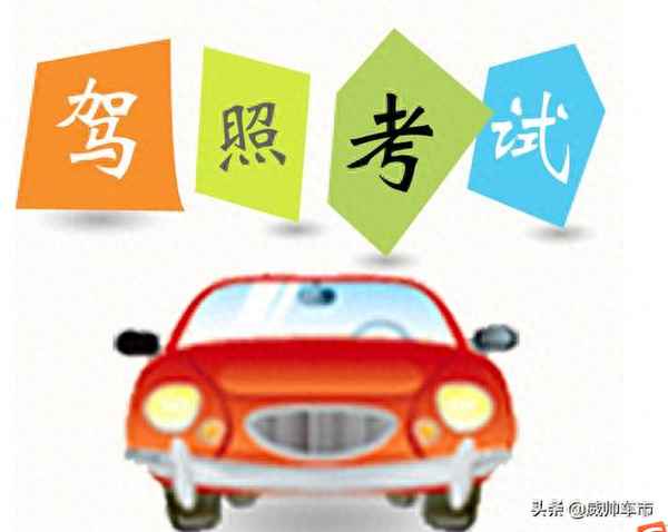 科目一二三四考試內容—科目一二三四全稱叫什么