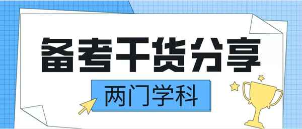 輔翔教育,輔翔教育怎么樣