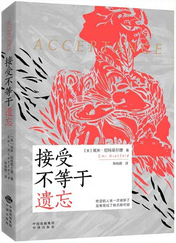 勵志書籍讀后感2000字;《格局》讀后感800字