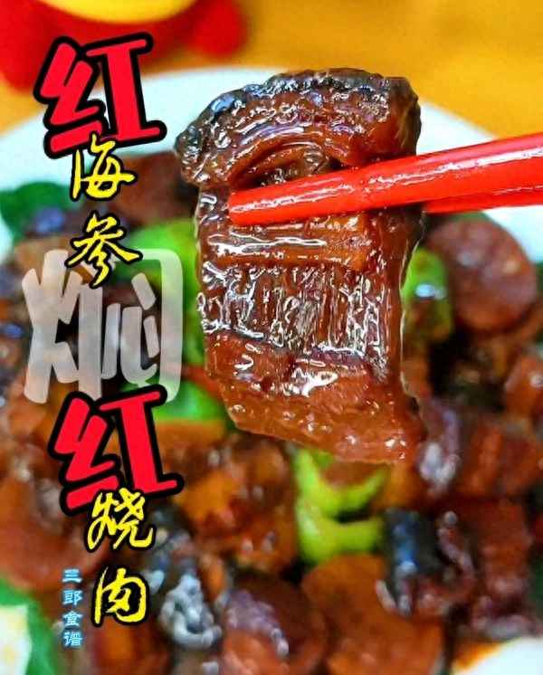 鮮活海參的簡單最佳吃法;鮮活海參的簡單最佳吃法圖片