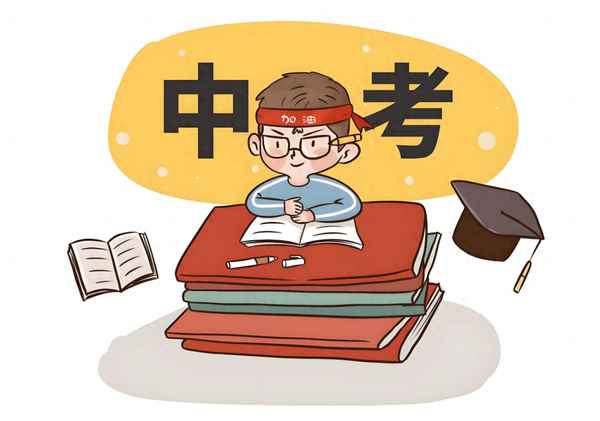 杭州皓文教育—皓文中復