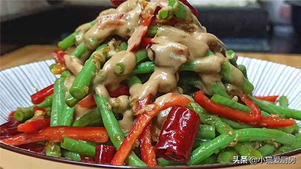 芝麻醬拌長豆角正確做法(麻醬拌豆角怎么拌好吃)
