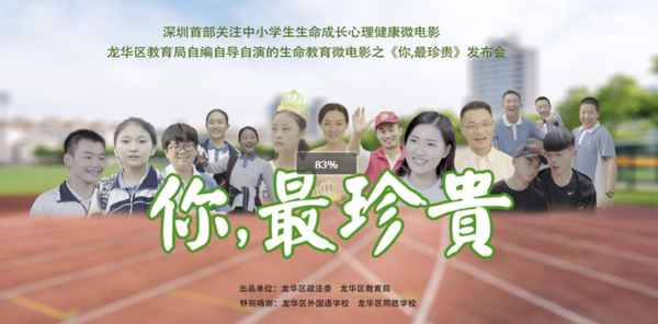健康微電影、健康主題電影