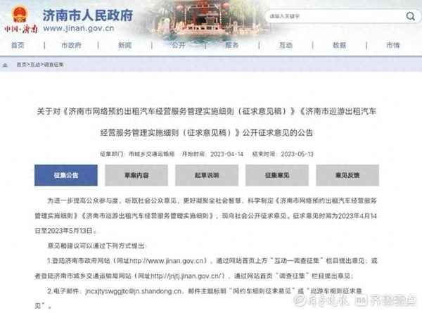 哪個平臺可以帶司機租車(帶駕駛員的租車平臺)