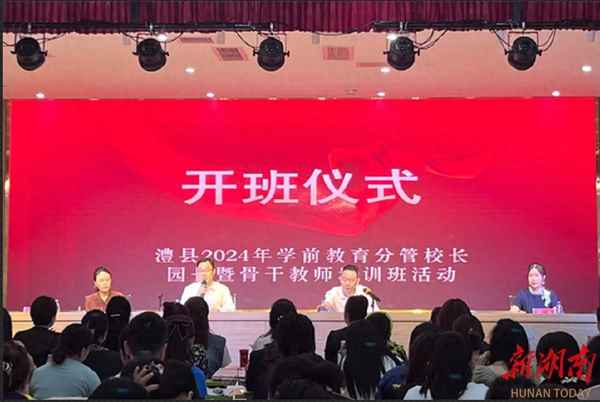 長沙市芙蓉區教育局—長沙市芙蓉區教育局電話