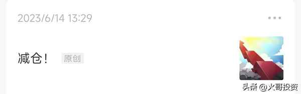 火鸟财经北京-火鸟交易所官网