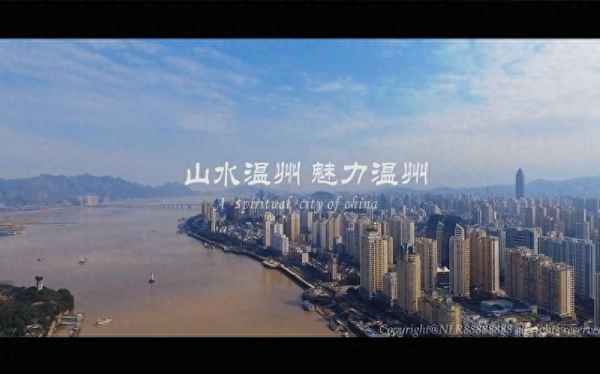 温州位于浙江的哪个方向,浙江温州位于中国哪个方向