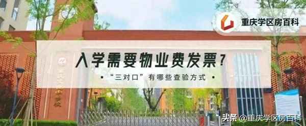學校家訪是什么意思_學校家訪一般每個學生家都去嗎