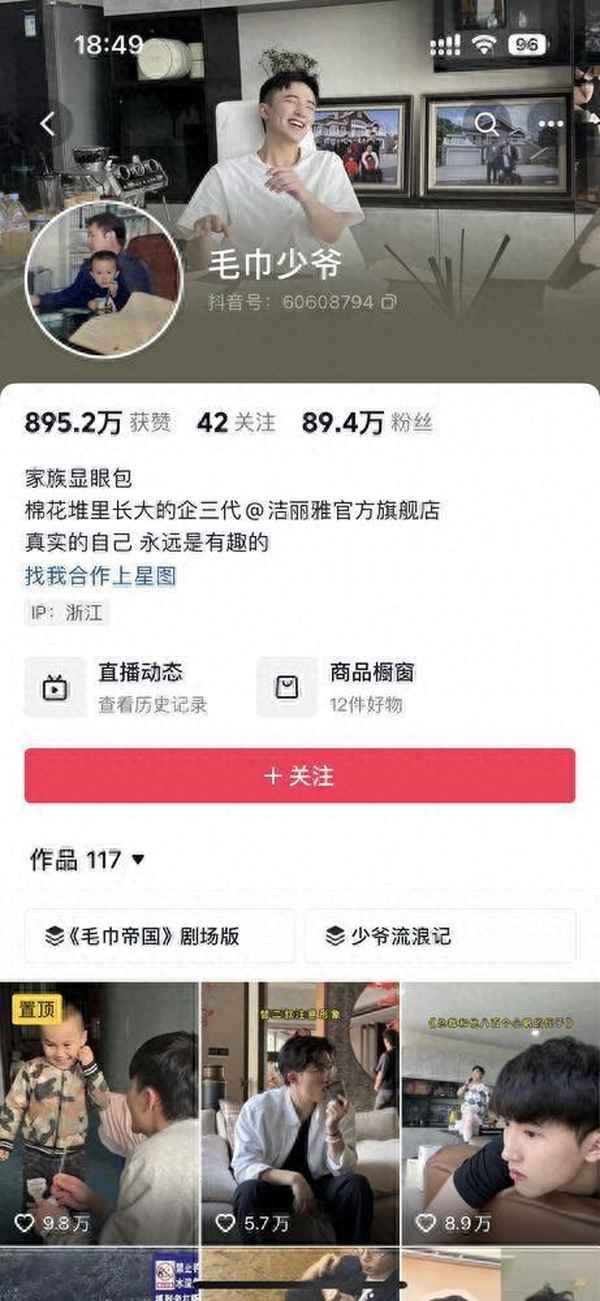 热说财经(财经热搜榜排名今日热搜)