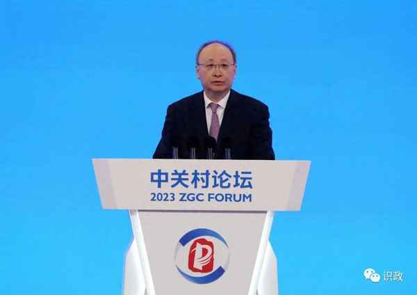 2023年10月北京會議_北京開會2021年3月會議結束時間