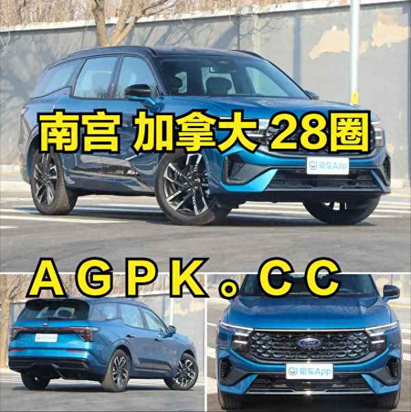 長安福特汽車官網;長安福特汽車價格表