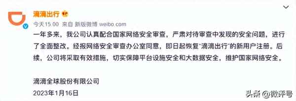 滴滴車主怎么打不開了、滴滴服務器出錯請耐心等待
