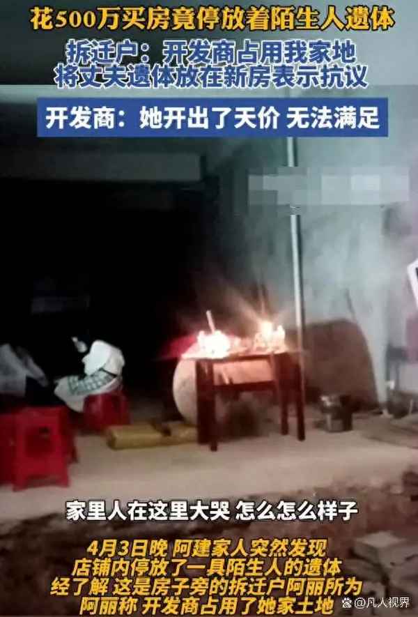 和諧房產,和諧房產昌吉項目