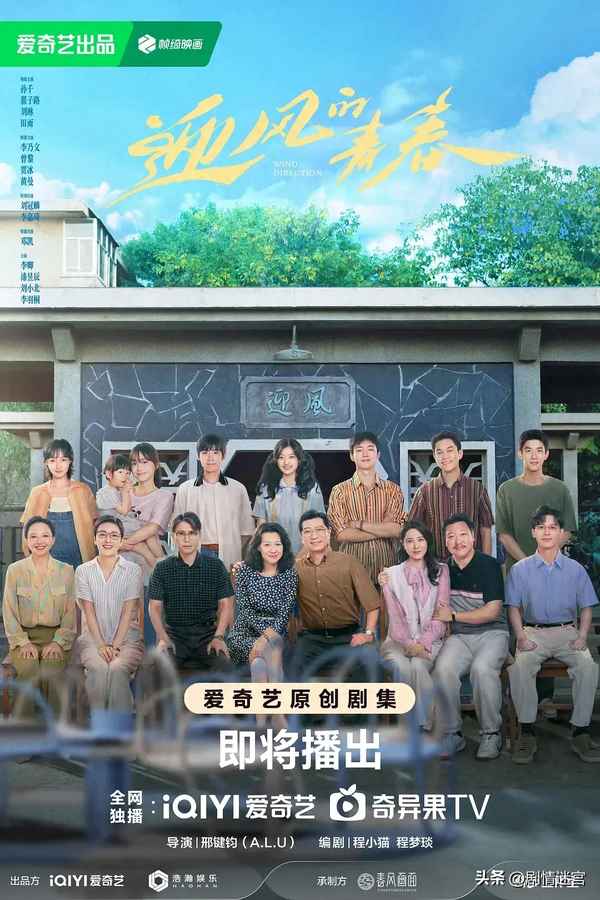 我們的青春期電視劇(我們的青春期電視劇免費播放完整版)