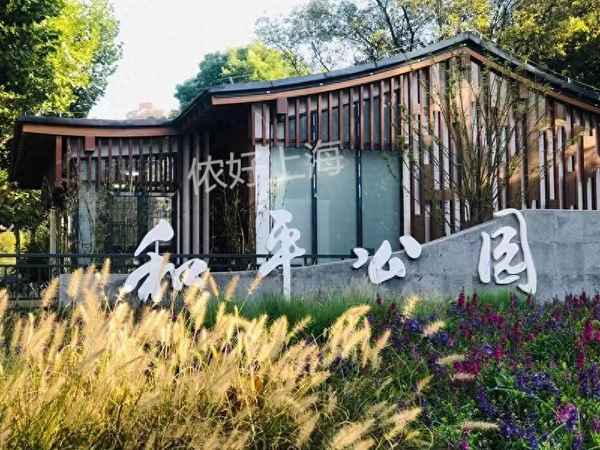 獅子門娛樂天地開放時間_獅子門娛樂天地開放時間表