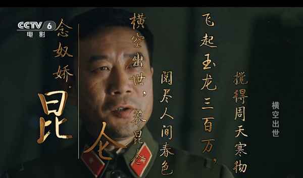 橫空出世觀后感400字左右(橫空出世影評600字)