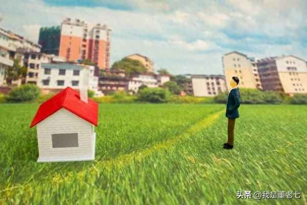 房产抵押和-房产抵押和贷款有什么区别