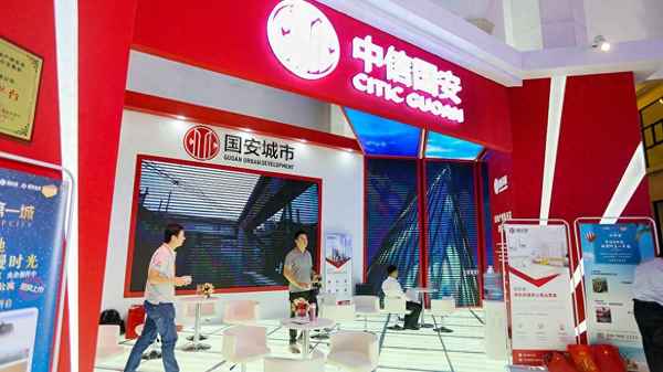 国安和中信还有关系吗;北京国安和中信国安的关系