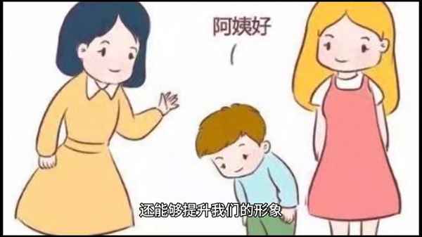 学礼仪对我们有什么帮助,学礼仪对我们有什么帮助英语