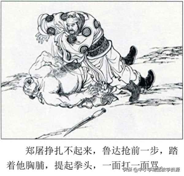 咸陽城東樓古詩拼音;咸陽城東樓古詩拼音版