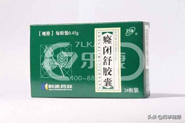 癃閉舒片用法和用量-癃閉舒片有什么副作用