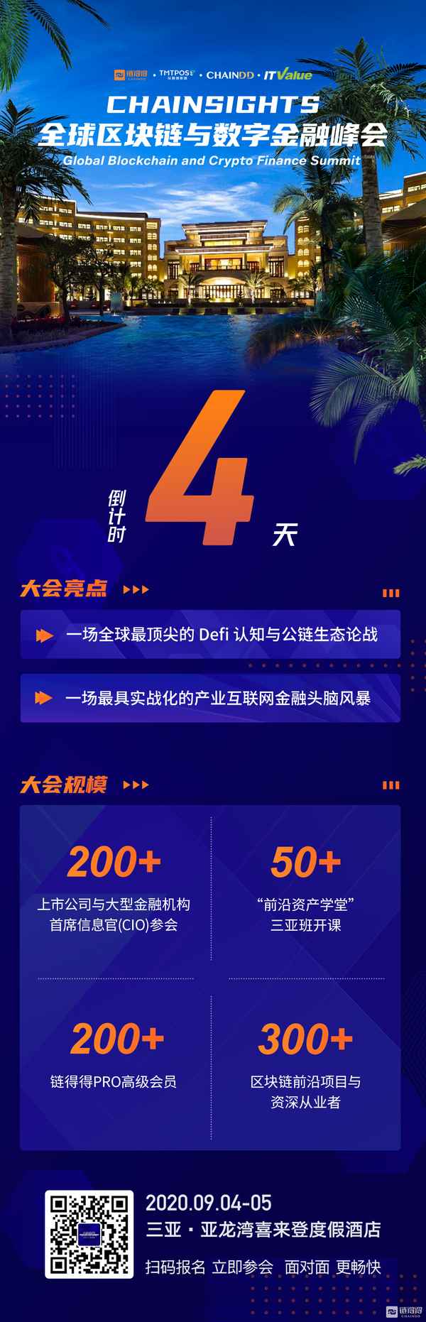 凤麟财经-凤麟教育科技有限公司