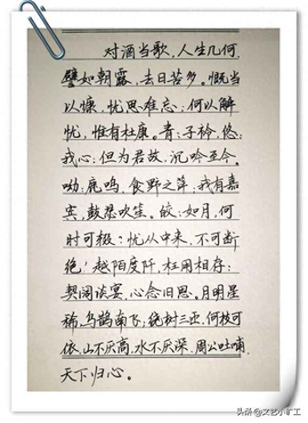 三國演義讀后感手抄報;三國演義讀后感手抄報簡筆畫