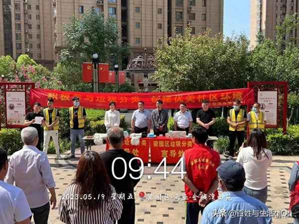 垃圾分類宣傳月活動總結-垃圾分類宣傳活動總結幼兒園