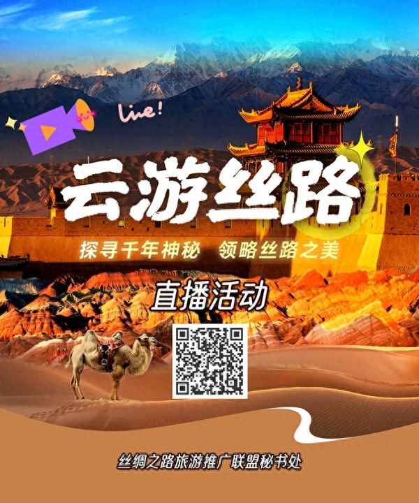 芙蓉國粹的觀看體驗、芙蓉國粹是什么